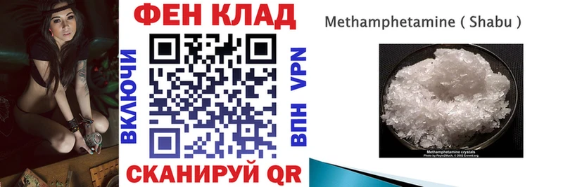 АМФЕТАМИН 98%  закладка  Оренбург 