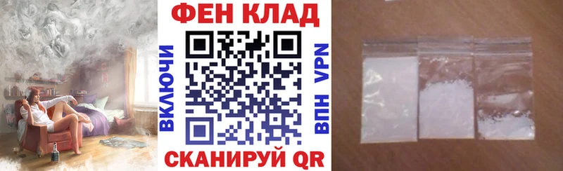 АМФЕТАМИН Premium Оренбург