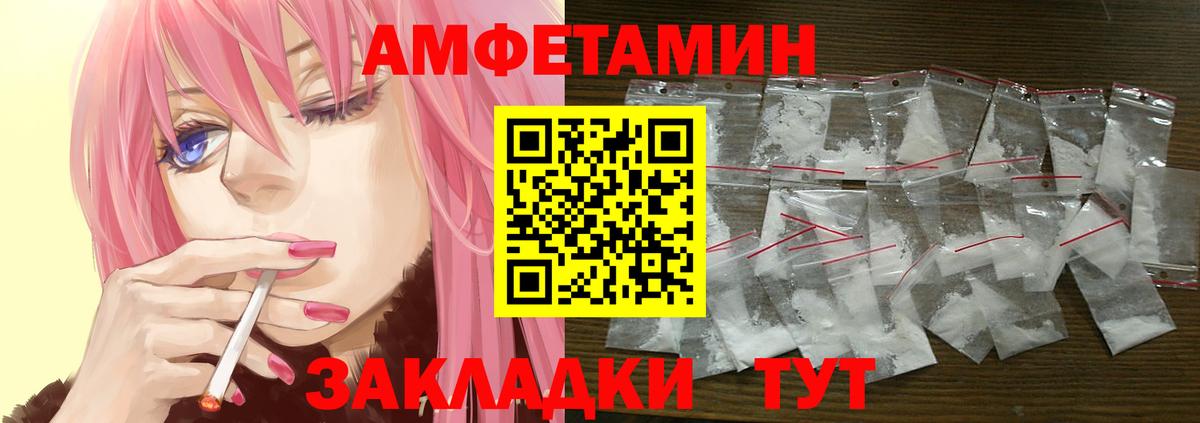 MEGA вход  Вход с VPN  Оренбург  АМФЕТАМИН 97% 