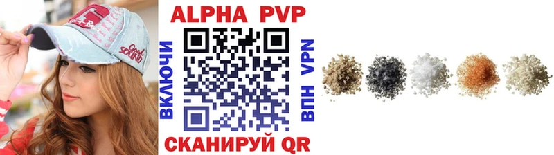 Alfa_PVP СК КРИС  Оренбург 