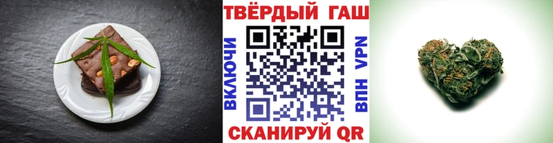 Печенье с ТГК марихуана  где купить наркотик  Оренбург 