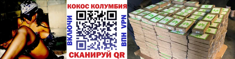 Cocaine Колумбийский  наркотики  Оренбург 