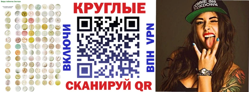 где можно купить   Оренбург  МЕГА зеркало  Экстази 250 мг 