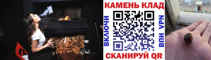shop Telegram  Оренбург  ГАШИШ убойный  omg онион 