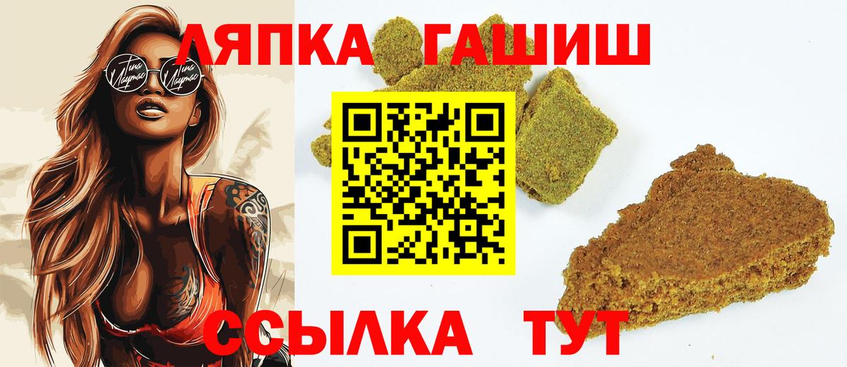дарнет шоп  Вход с VPN  Оренбург  ГАШ  ГАШИШ VHQ  ГАШИШ AMNESIA HAZE 