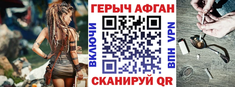 ГЕРОИН Heroin  Оренбург 