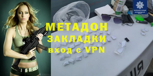 ALPHA-PVP Кулебаки