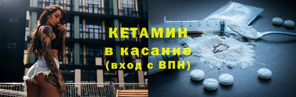 спайс Кукмор