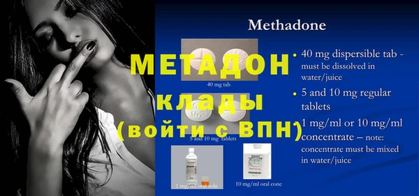 метамфетамин Куйбышев