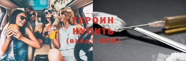 метамфетамин Куйбышев
