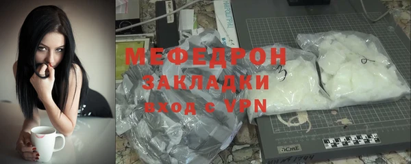 метамфетамин Куйбышев
