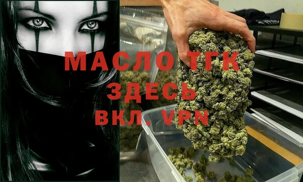 метамфетамин Куйбышев