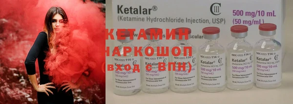 метамфетамин Куйбышев