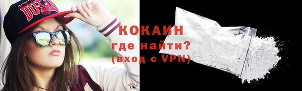 ALPHA-PVP Кулебаки
