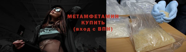 ALPHA-PVP Кулебаки