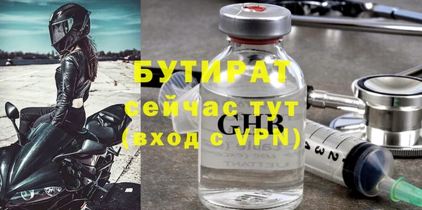 метамфетамин Куйбышев