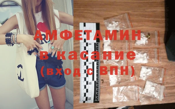 метамфетамин Куйбышев