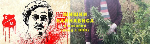 метамфетамин Куйбышев