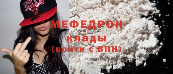 метамфетамин Куйбышев