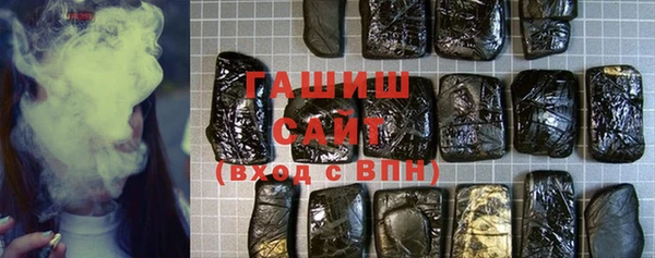 метамфетамин Куйбышев