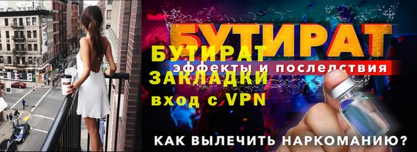 метамфетамин Куйбышев