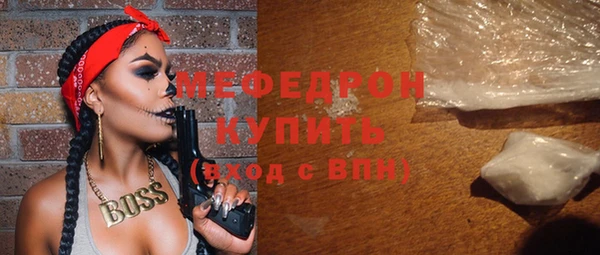 метамфетамин Куйбышев