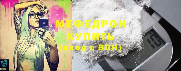 спайс Кукмор