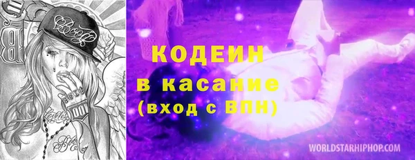 метамфетамин Куйбышев