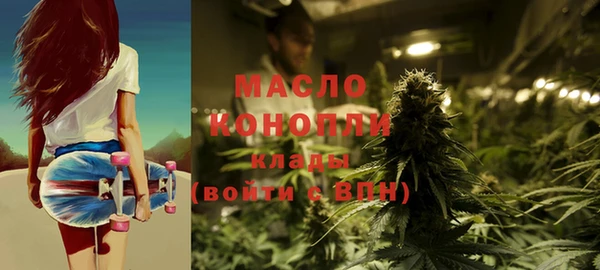 метамфетамин Куйбышев