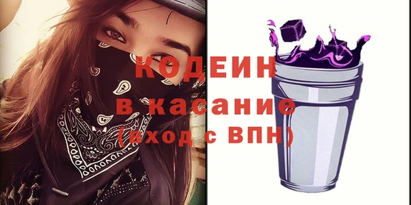 спайс Кукмор