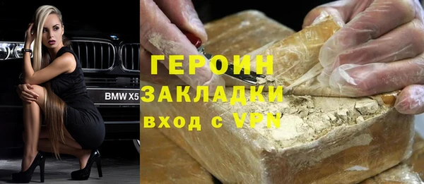 метамфетамин Куйбышев