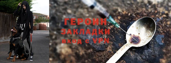 спайс Кукмор