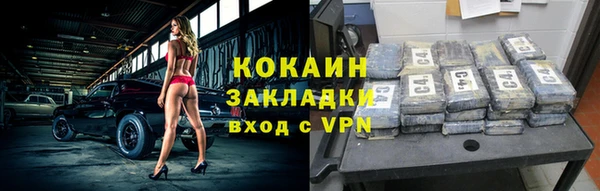 метамфетамин Куйбышев