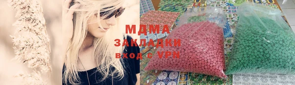 метамфетамин Куйбышев