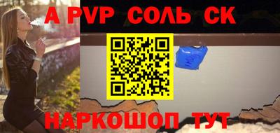 каннабис Канаш
