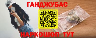 каннабис Канаш