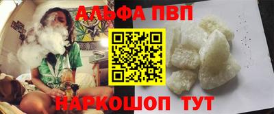 каннабис Канаш