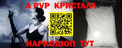 каннабис Канаш