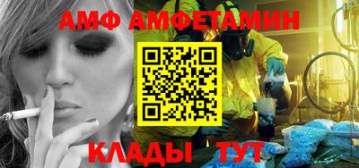 индика Камышлов