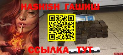 каннабис Канаш