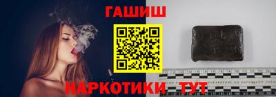 индика Камышлов