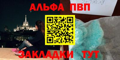 круглые Кингисепп
