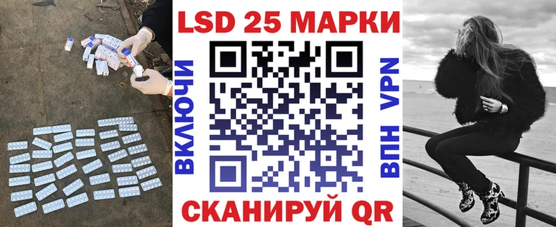 blacksprut как зайти  Оренбург  LSD-25 экстази кислота  закладка 
