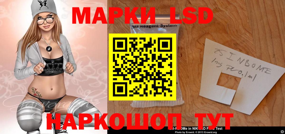 Лсд 25 экстази кислота  LSD-25 экстази кислота  Оренбург  Вход с VPN 