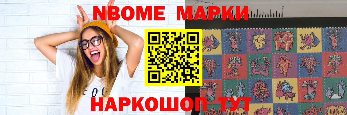 LSD-25 экстази ecstasy Оренбург