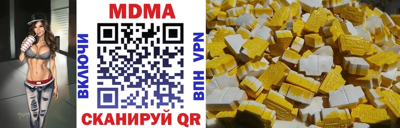 продажа наркотиков  Оренбург  МДМА кристаллы 