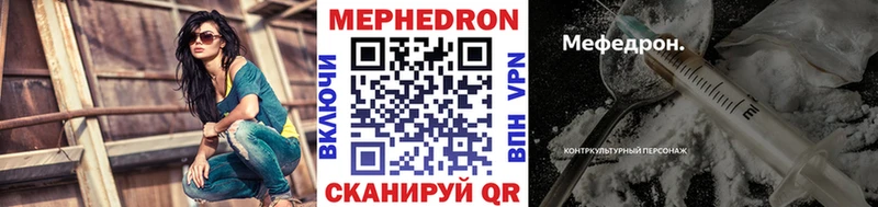 МЕФ кристаллы  МЕГА   Оренбург 