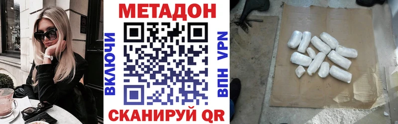 МЕТАДОН мёд  Оренбург 