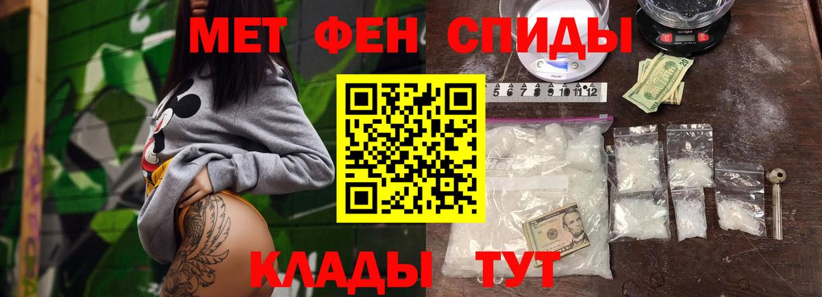 Бошки Шишки  МЕТАМФЕТАМИН  Бошки Шишки  Альфа ПВП СК кристаллы  Оренбург  Гашиш  Мефедрон кристаллы  Вход с VPN  КОКАИН 