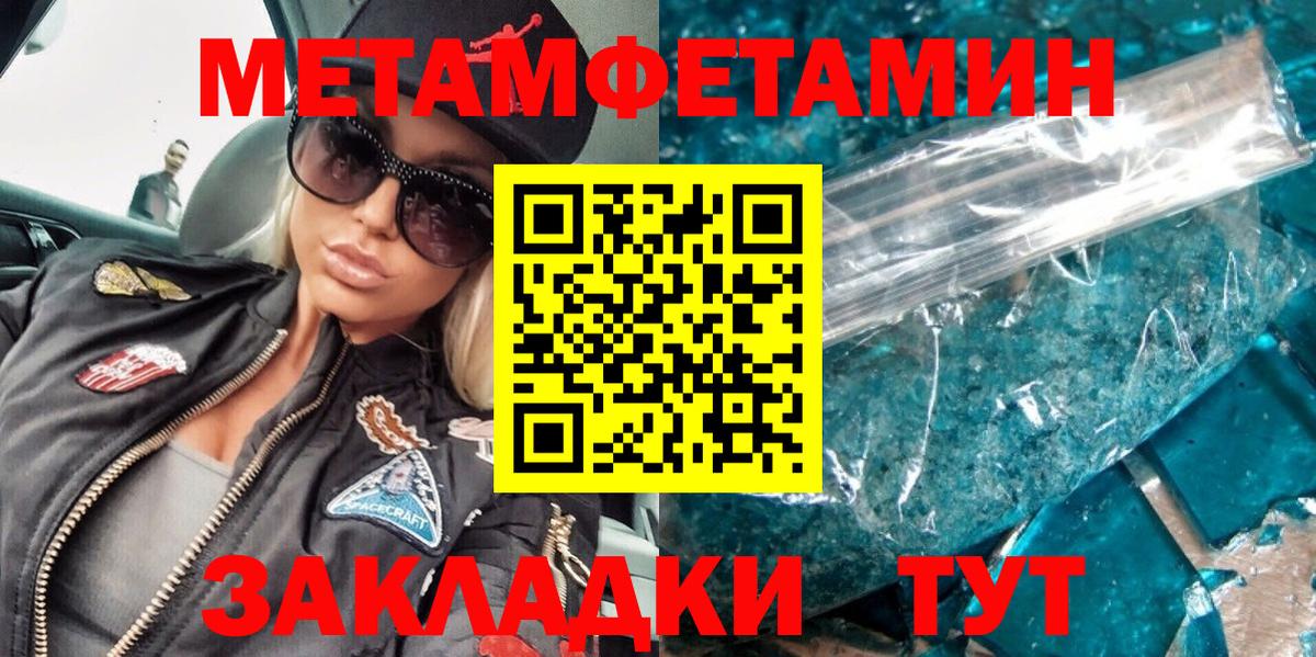 Каннабис Оренбург